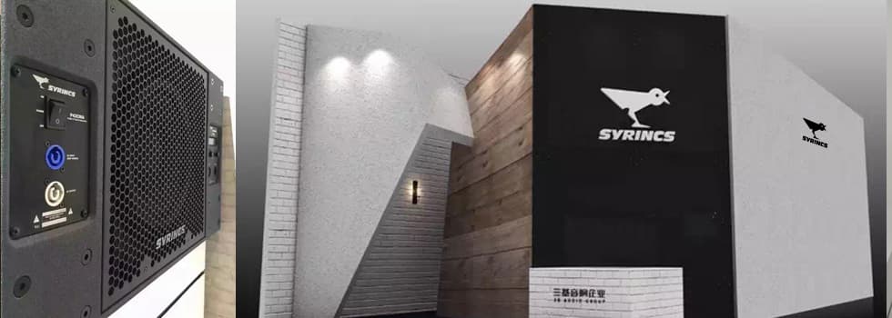 PALM2015（灯光音响展）：SYRINCS音响系统